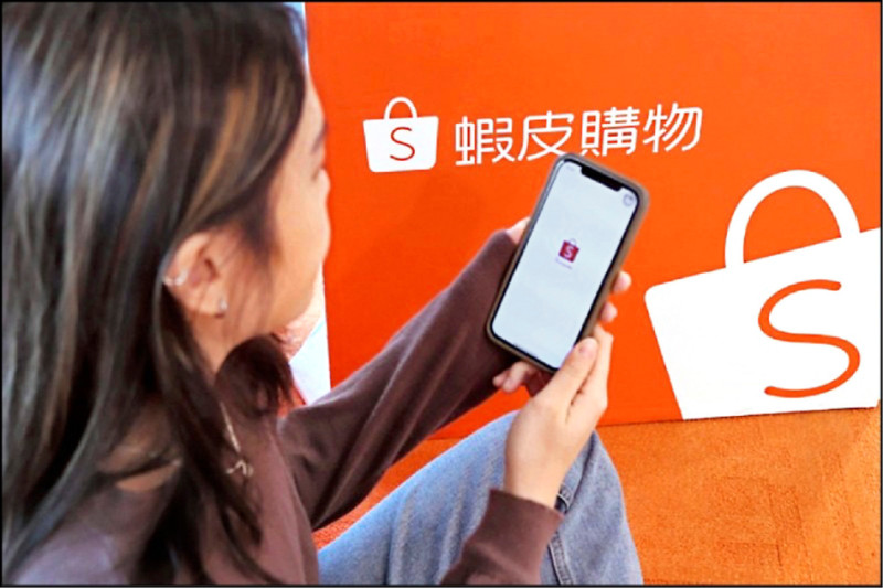 「蝦皮購物11.11最強購物節」期間直播吸引近4.5億的觀看人次。
（本報資料照）