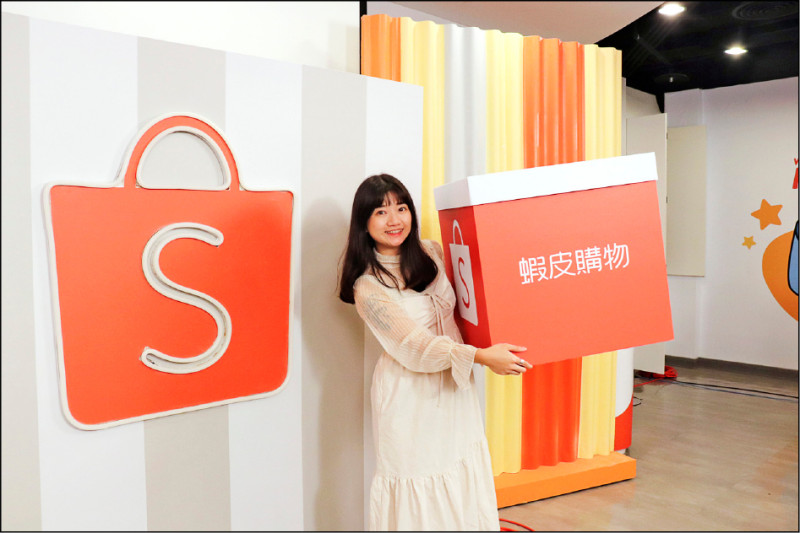 蝦皮在今年雙11購物盛會繳出亮眼成績，買氣相較平日衝高26倍。