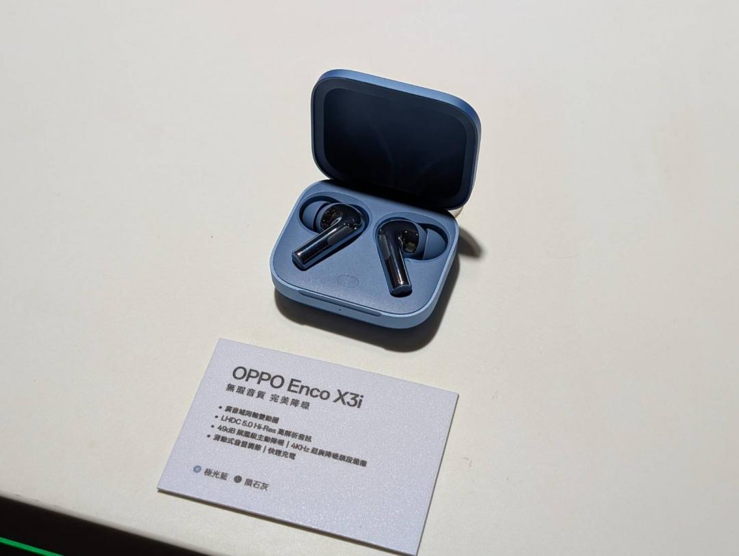 公司手機收購oppo 同場也發布全新的旗艦耳機 Enco X3i，首度搭載廣音域同軸雙動圈、10.4mm 複合振膜低音單元與 6mm平面振膜高音單元，獨立處理不同音頻的音訊，確保無論哪一種聲音都能忠實呈現，還具備 49dB 的主動降噪效果，同樣在 11 月 29 日上市，售價 3,999 元。（圖／記者黃肇祥攝）
