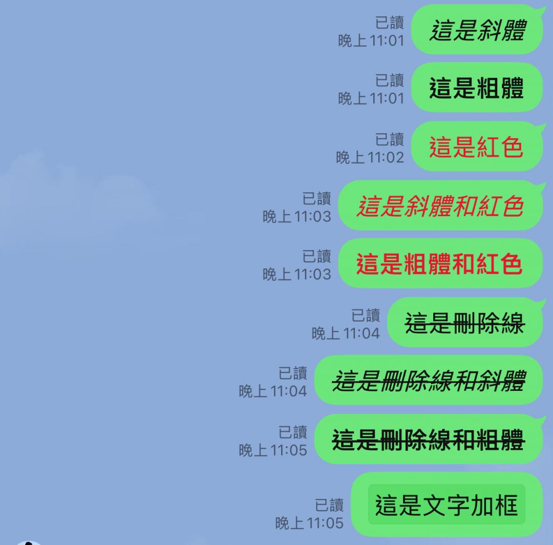 使用不同語法,可變化不同的字體。(圖/記者吳佩樺攝)