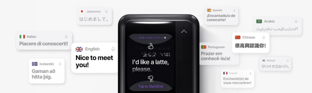 AI讓耳機可以即時翻譯多種語言，出國旅遊、文化交流都更加便利。
