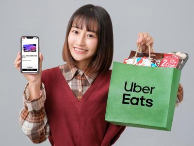 併購foodpanda遭公平會否決!Uber Eats說話了 併購foodpanda遭公平會否決!Uber Eats說話了