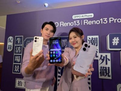 OPPO Reno13 輕旗艦手機登台!IP69 防水規格水下拍照、錄影沒問題 OPPO Reno13 輕旗艦手機登台!IP69 防水規格水下拍照、錄影沒問題
