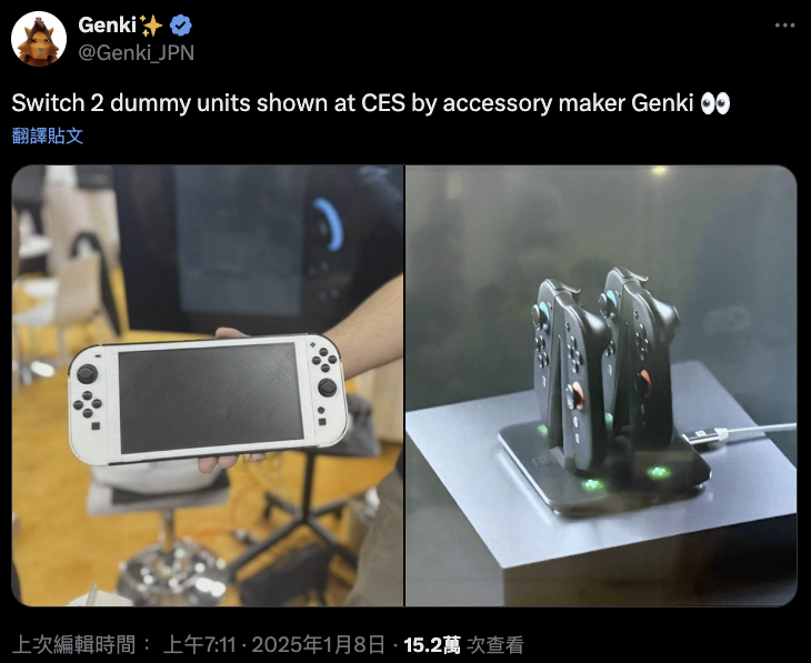 (圖/翻攝X)