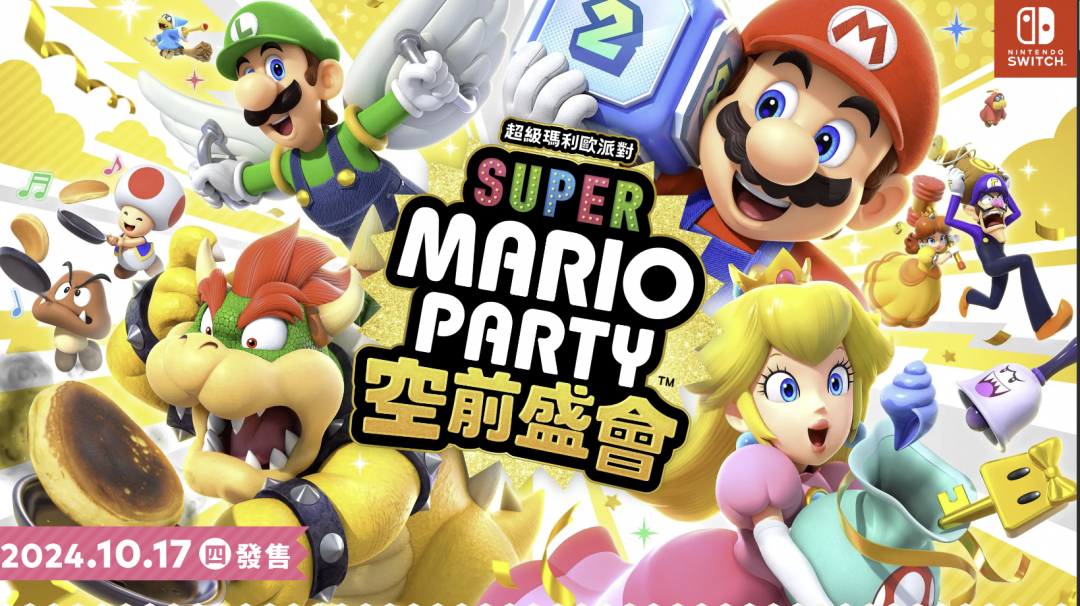 （圖／翻攝任天堂官方網站）
