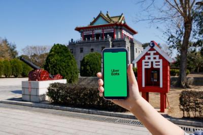 金門人叫得到Uber Eats了 新用戶輸入這5個字外送訂餐4折 金門人叫得到Uber Eats了 新用戶輸入這5個字外送訂餐4折