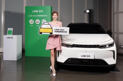 瞄準家庭出遊!LINE GO新上線一鍵包車、24小時前可免費取消 瞄準家庭出遊!LINE GO新上線一鍵包車、24小時前可免費取消