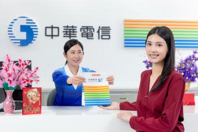 三大電信力拚 5G 新春優惠!購機省 5,000 元 還有 13 萬元全套家電 三大電信力拚 5G 新春優惠!購機省 5,000 元 還有 13 萬元全套家電