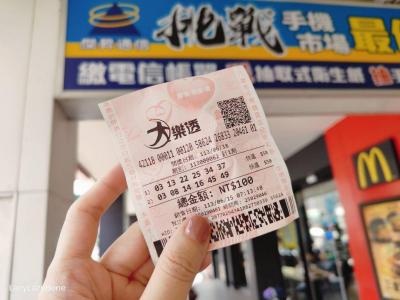 槓龜彩券刮刮樂別丟!來這可換配件金200元還送一串衛生紙 槓龜彩券刮刮樂別丟!來這可換配件金200元還送一串衛生紙