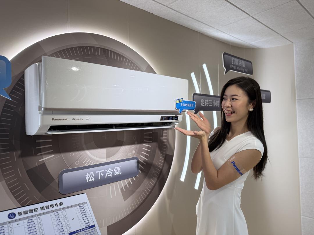 內建智慧聲控功能，國台語都支援。（圖／記者吳佩樺攝）