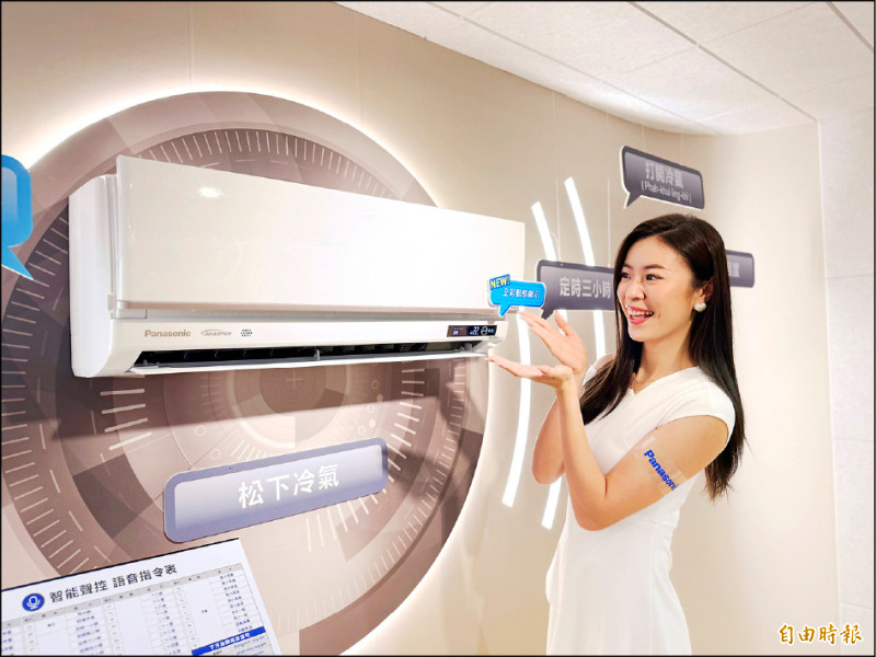 VX系列空調內建智慧聲控功能，支援國語、台語雙聲道。（記者吳佩樺攝）