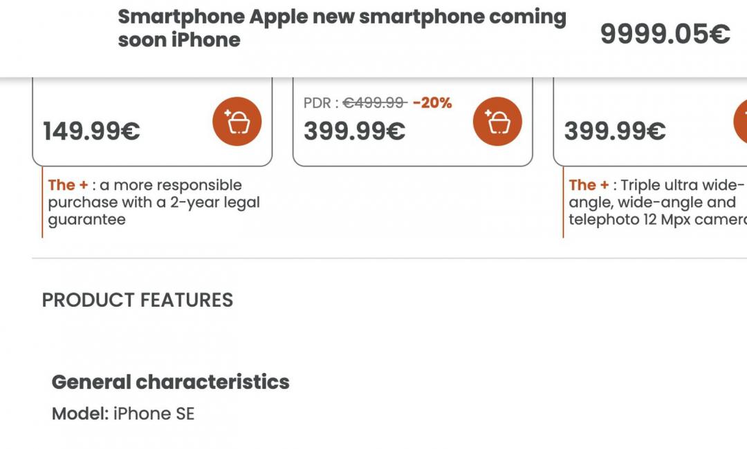 法國零售商 Boulanger網站搶先上線iPhone SE 4產品頁面，並備註「即將推出」。（圖／翻攝網路） 