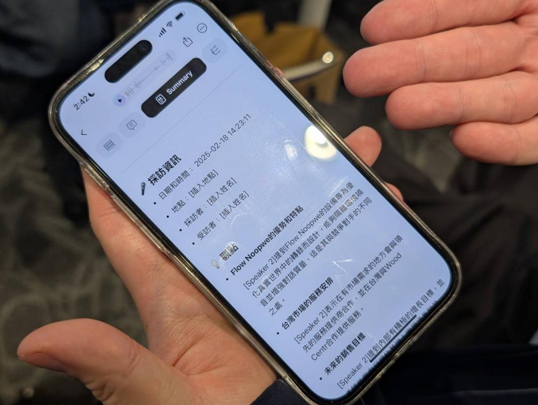 (圖/記者黃肇祥攝)