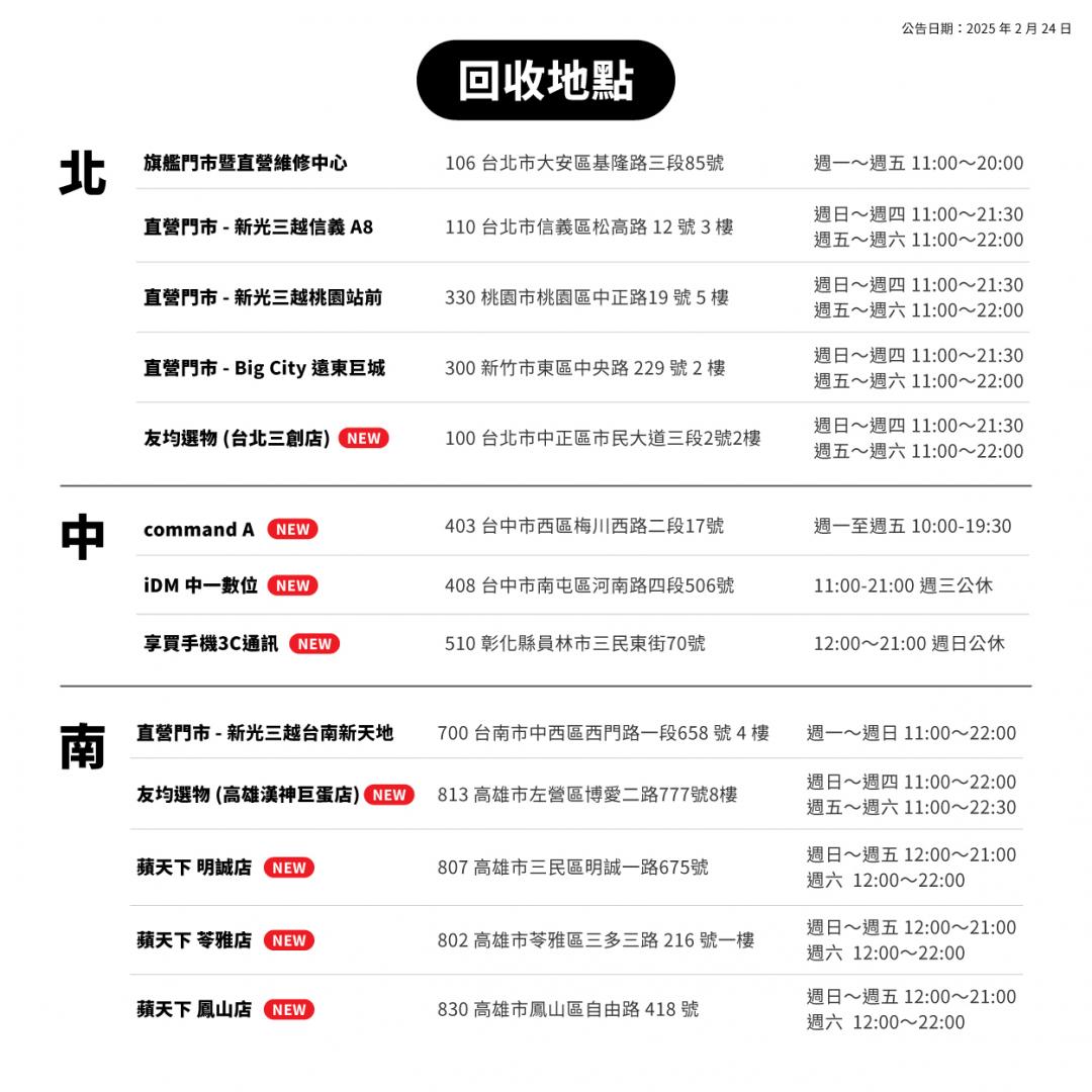 (圖/翻攝臉書)