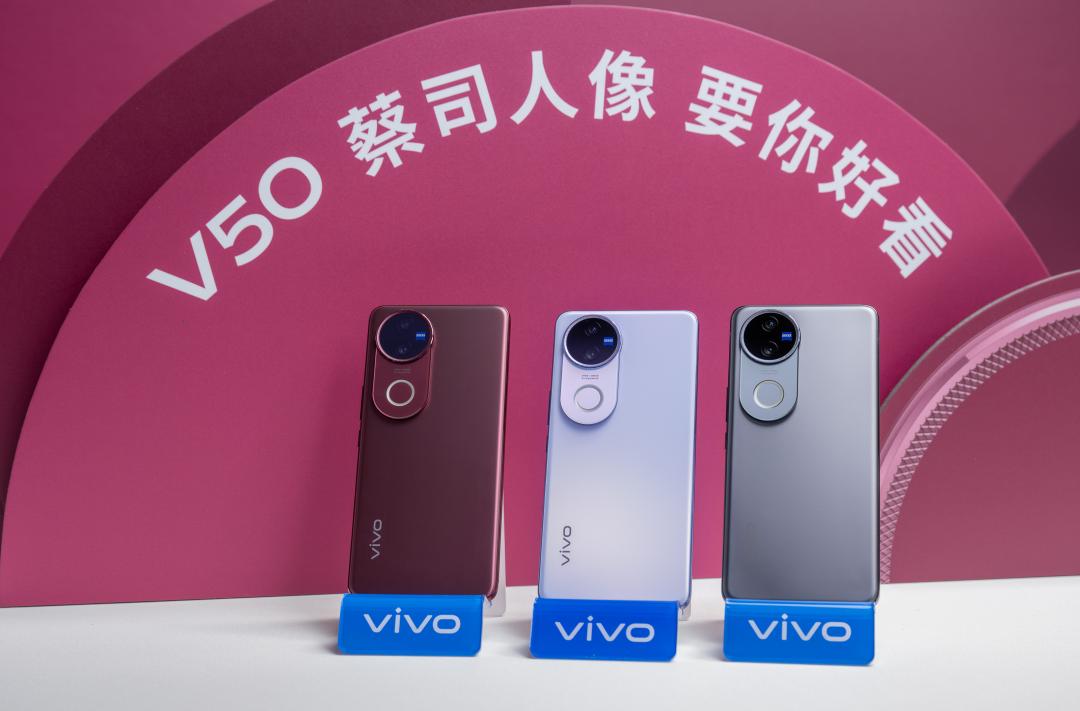 V50具備6,000mAh大容量電池和90W快充技術。(圖/vivo)