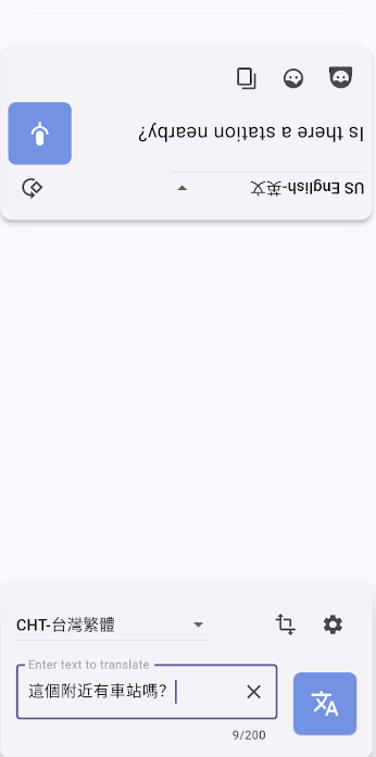由台灣開發者Jakevin Luo製作的GPT旅行翻譯神器，採用大語言AI模型提供翻譯，還打造了自動轉向的介面設計，一台手機就方便兩人面對面溝通。