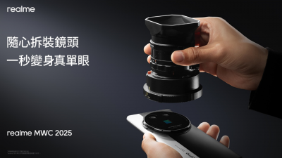 手機單眼化?兩大品牌支援外接相機鏡頭 一秒畫質大升級 手機單眼化?兩大品牌支援外接相機鏡頭 一秒畫質大升級