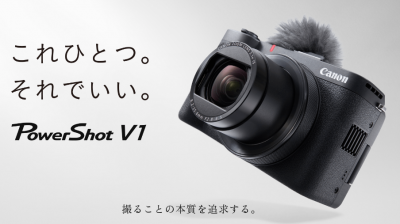 傳 Canon 今年再推一款隨身相機!搭 20 倍變焦成旅遊神機 傳 Canon 今年再推一款隨身相機!搭 20 倍變焦成旅遊神機