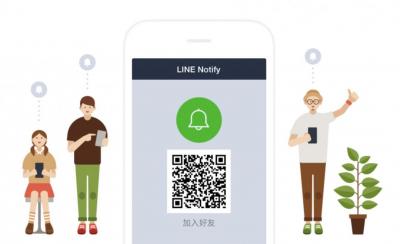 LINE免費神級功能本月底終止服務!用戶哀號官方提替代方案 LINE免費神級功能本月底終止服務!用戶哀號官方提替代方案