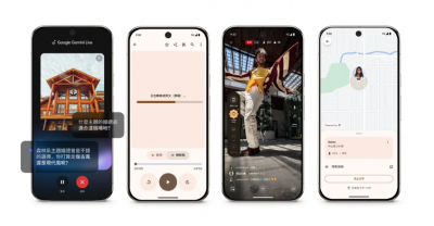Google Pixel 手機新增 6 大獨家新功能!轉錄支援舊機型、手錶音檔 Google Pixel 手機新增 6 大獨家新功能!轉錄支援舊機型、手錶音檔