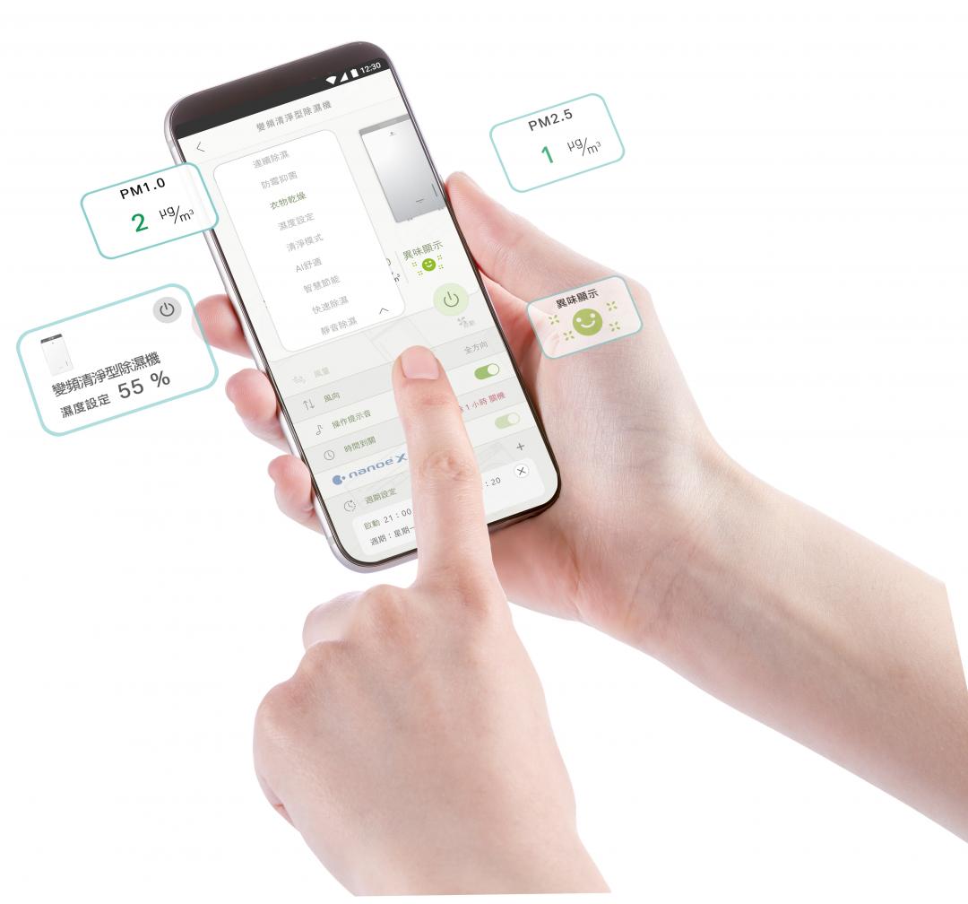各大品牌除濕機紛紛引入手機智慧操控功能，提供隨時掌握家中濕度的方便性。
