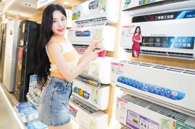 全國電子38女王節限時優惠 指定大家電5折起 3月底前買滿額抽機票 全國電子38女王節限時優惠 指定大家電5折起 3月底前買滿額抽機票