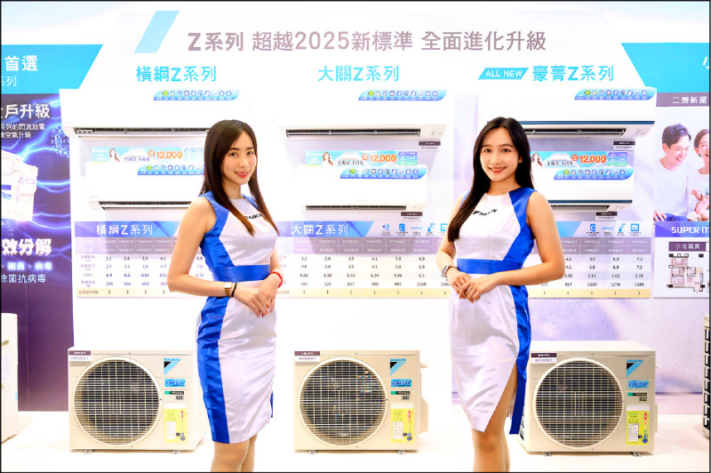 全新Z系列空調全面提升CSPF能效,更加節能省電。
