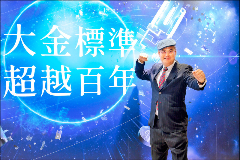 和泰大金會長蘇一仲(如圖)表示,大金空調擁有先進研發的核心技術,並且堅持創新,才能收獲第十次入選全球百大創新機構的成果。