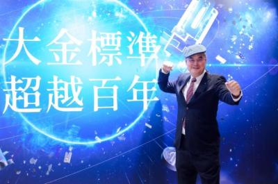 大金空調業界領航再獲全球百大創新機構 最新Z系列實現高效節能 主打四大特色省電舒適 大金空調業界領航再獲全球百大創新機構 最新Z系列實現高效節能 主打四大特色省電舒適
