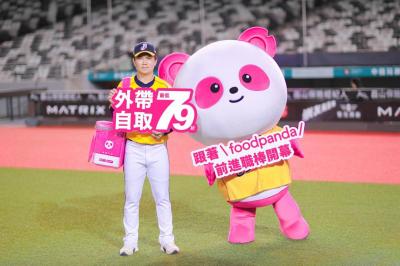 2025中華職棒開打!foodpanda外送限時85折、大巨蛋觀賽更優惠 2025中華職棒開打!foodpanda外送限時85折、大巨蛋觀賽更優惠