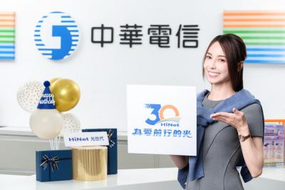 電信寬頻優惠開跑!光世代 1G 月費降 600 元 台灣大送 17,000 元好禮 電信寬頻優惠開跑!光世代 1G 月費降 600 元 台灣大送 17,000 元好禮