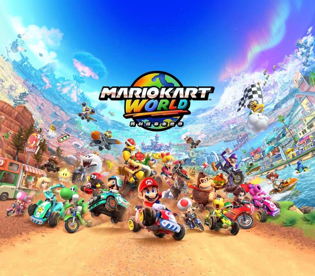 《瑪利歐賽車 世界》是Switch 2首波焦點作品，加入「漫遊模式」，讓玩家可以自由在開放世界裡優閒探索。