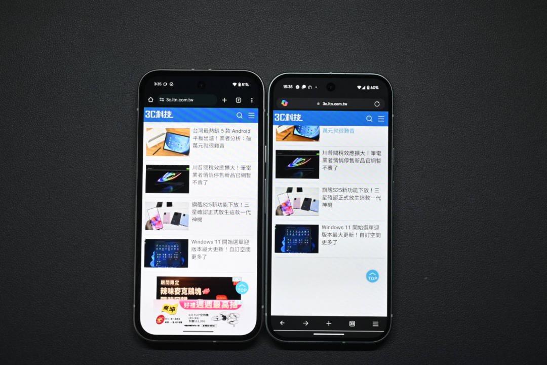 左為 Pixel 9a,右為 Pixel 9,兩者螢幕素質相當。