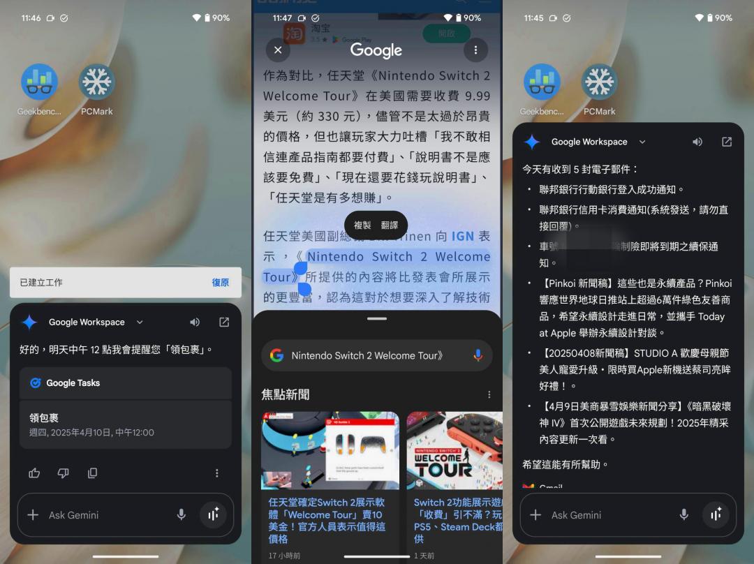 Google 最便宜 AI 手機值得入手嗎?開箱實測 Pixel 9a 替你解答