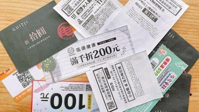 過期折價券別丟!來這可換手機配件金 200 元還送一串衛生紙 過期折價券別丟!來這可換手機配件金 200 元還送一串衛生紙
