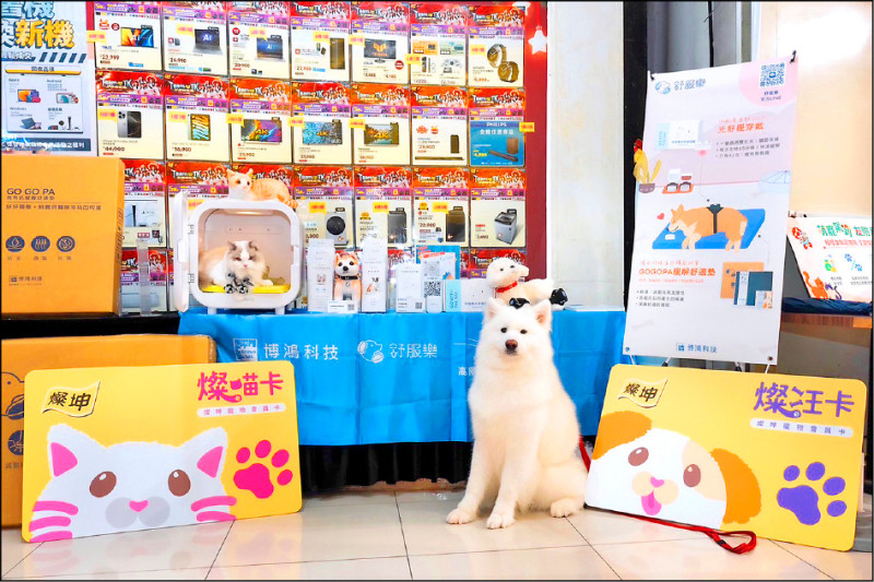 搶攻毛小孩經濟，燦坤首次推出「毛小孩專屬會員卡」，入會可享終身優惠。