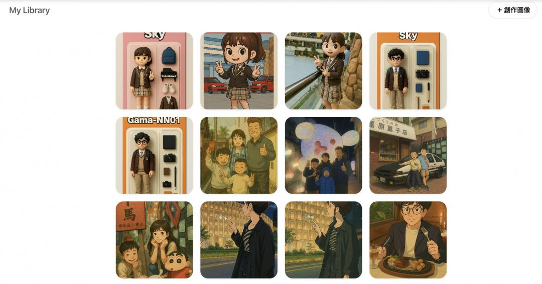 Library新功能,手機版和網頁版都會有。(圖/記者吳佩樺翻攝)