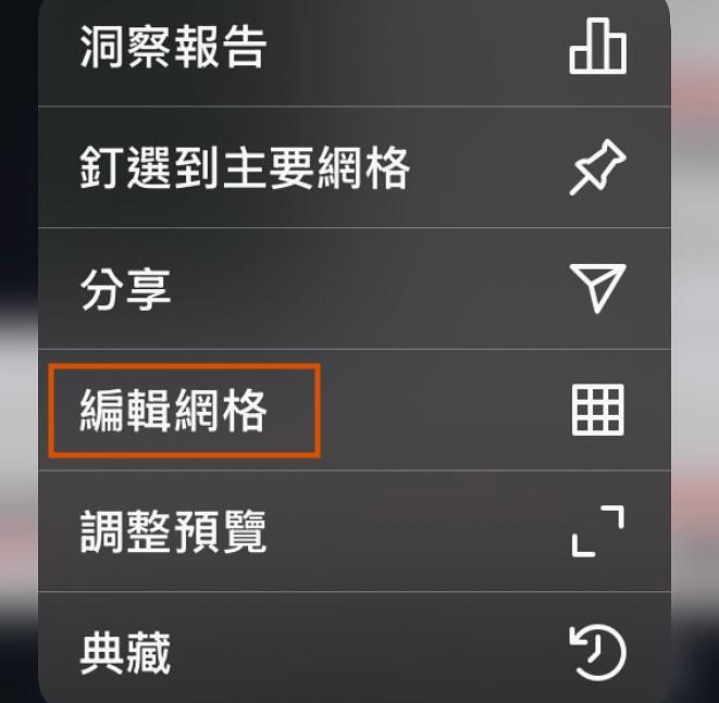 如果你的IG還未出現此功能,只能再耐心等等。(圖/記者吳佩樺翻攝)