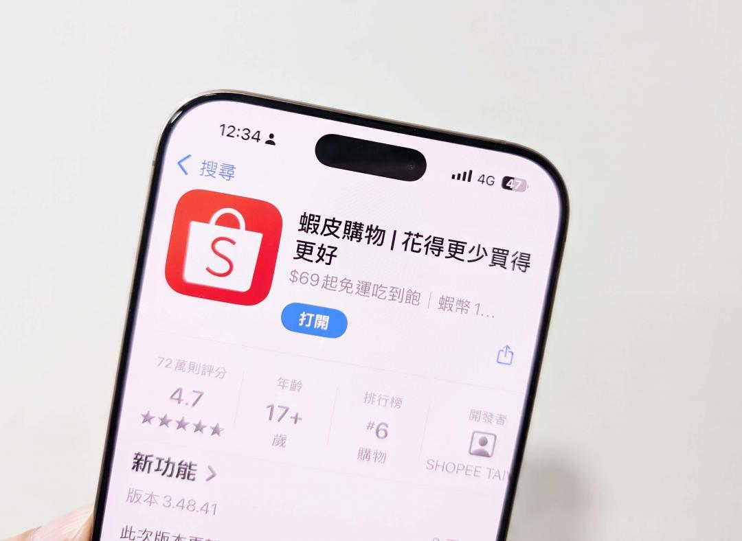 網友發現蝦皮購物App會在背景存取手機相簿內容。（圖／記者吳佩樺攝）