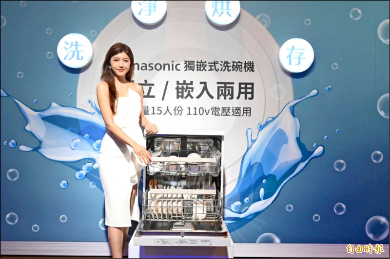 獨嵌式洗碗機可獨立擺放,也能以嵌入安裝的方式融入居家裝潢。(記者黃肇祥攝)