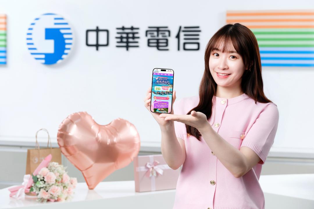 （圖／中華電信）