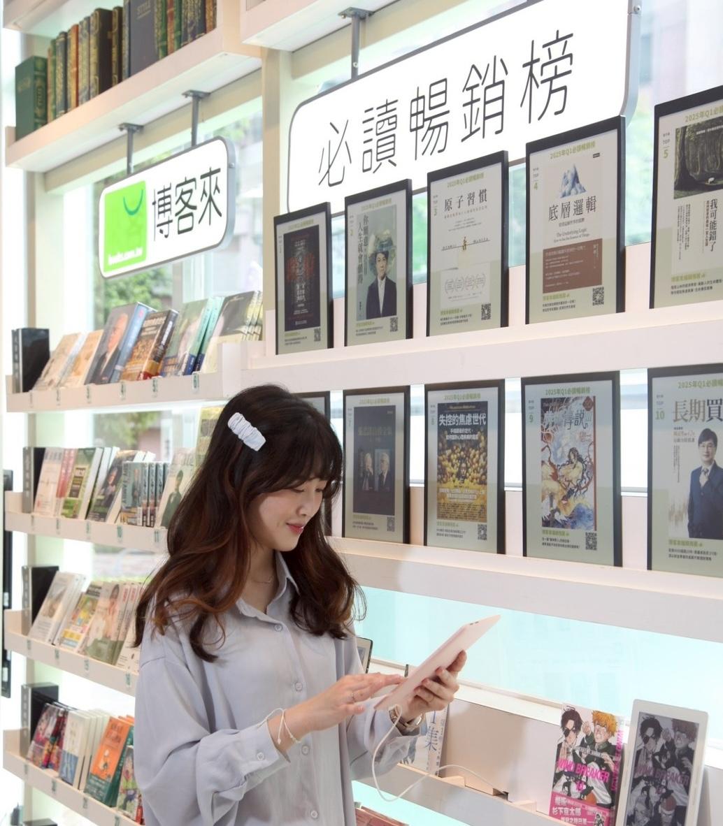 體驗館也結合必讀暢銷榜和主題推薦區。(圖/博客來)