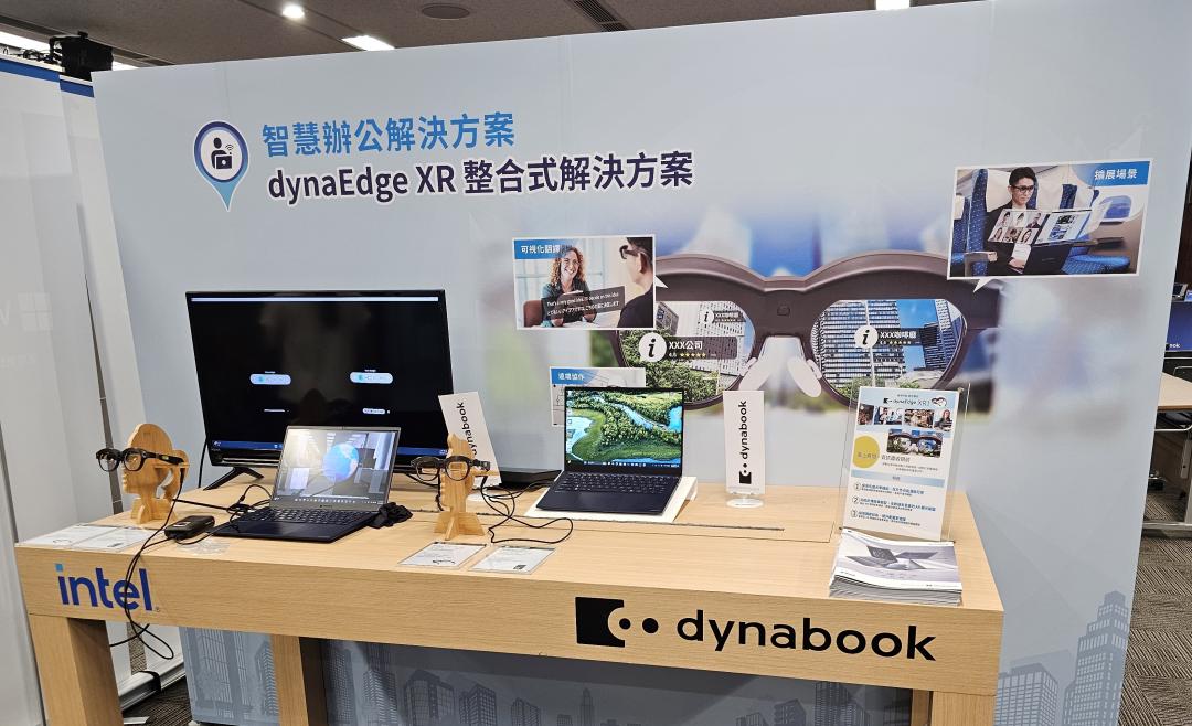 Dynabook推出dynaEdge XR1智慧眼鏡，主打商用應用。（圖／Dynabook）