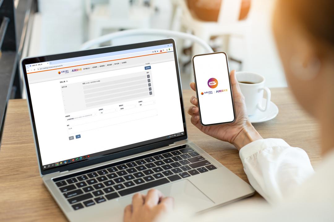 台灣大哥大「AI聽寫大哥」，符合台灣在地話需求。（圖／台灣大哥大）
