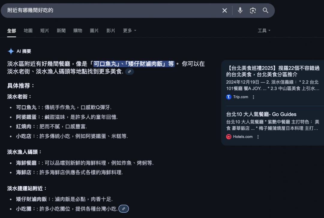 (圖/Google頁面截圖)