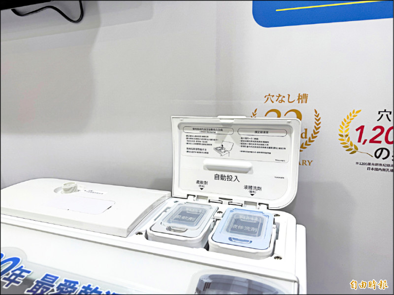 夏普家電新品直送日本好生活  4大理念安心選購  67款新品陸續登場