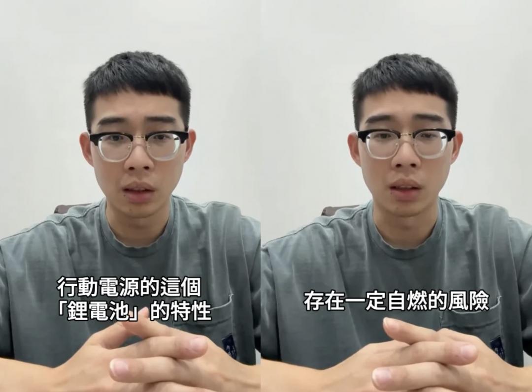 公司創辦人道歉影片在網路上引發更大的批評。(圖/翻攝Threads)