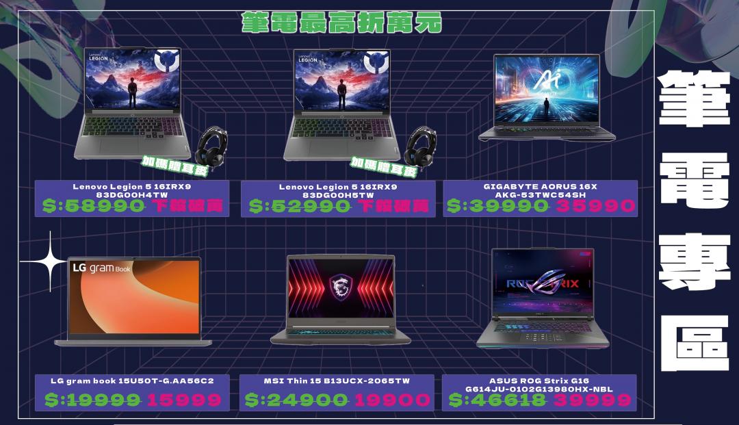 （圖／欣亞數位）