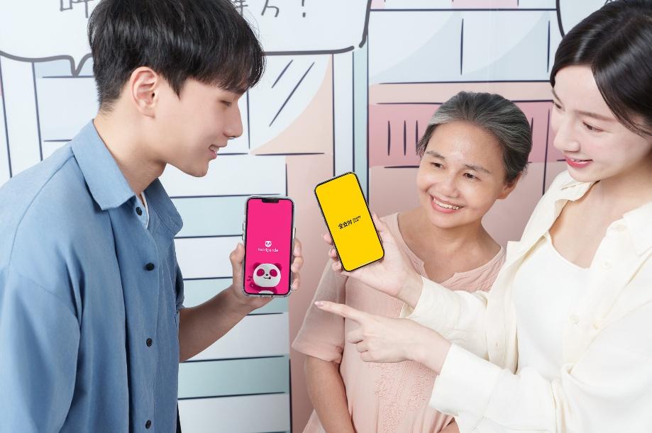 foodpanda引入全支付,免信用卡也能線上付款。(圖/官網)