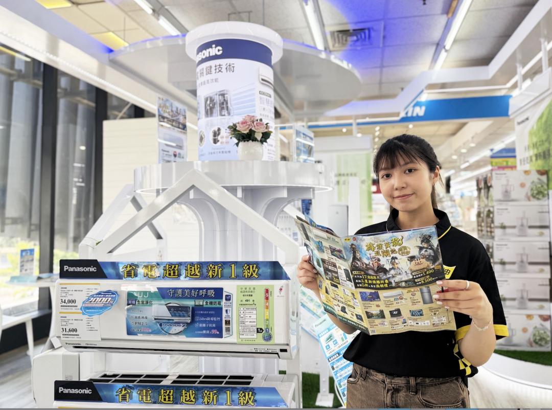 因應酷暑來襲，空調成為此檔會員特典的主力產品。（圖／燦坤）